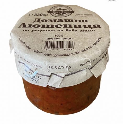 Домашна лютеница Вкус Ферм 300 гр.