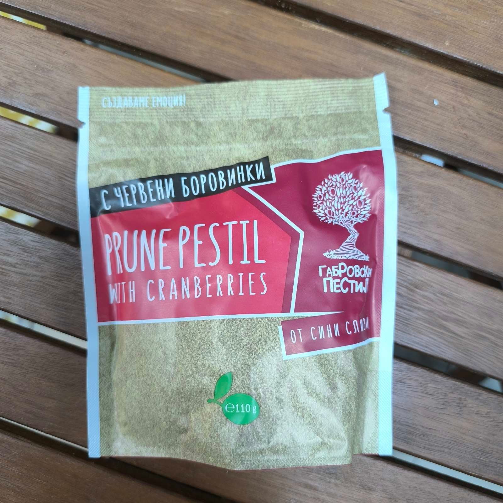 Пестил габровски с боровинки