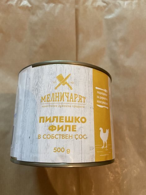 Пилешко филе в собствен сос Мелничарят 500гр.