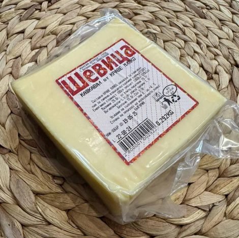 Кашкавал от краве мляко Шевица