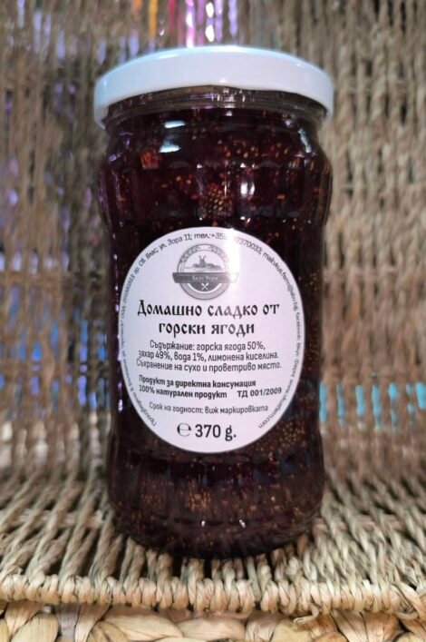 Домашно сладко от горски ягоди Вкус Ферм 370 гр.