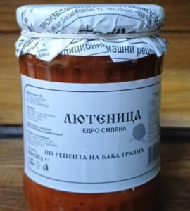 Лютеница Баба Траяна 0.52 кг