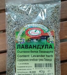 Лавандула 40 г.